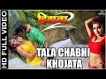 Tala Chabhi Khojata Full Bhojpuri Video Song Deewana 2 Rishabh Kashyap Sushma Adhikari