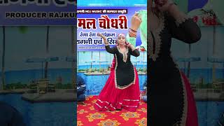 Download lagu Komal Chouhdary Ragni #shorts #reels #haryanvi #topharyanviragni #haryanvisong #trending mp3