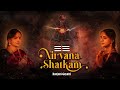 Nirvana Shatkam Adi Shankara Ranjani Gayatri