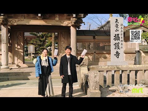 2025年1月8日(水)放送 第41回 石蔵・石垣プロジェクト