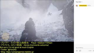 ◆レッド・デッド・リデンプション2◆ウエスタン好きなヨンさんが初見プレイ＃1【ネタばれあり】