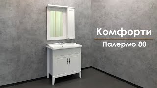Мебель для ванной Comforty Палермо 80