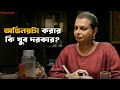 কেউ কি বুঝবে না Chitrangada Rituparno Jisshu Raima Movie Scenes SVF Classics