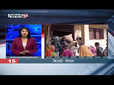 MORNING NEWS FATAFAT - NEWS24 TV