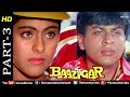 Baazigar Part 3 HD Movie Shahrukh Khan Kajol Shilpa Shetty Evergreen Blockbuster Movie