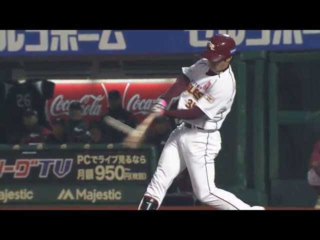 【2回裏】豪快に振り抜いた!! イーグルス・島内の先制2ラン!! 2017/4/26 E-M