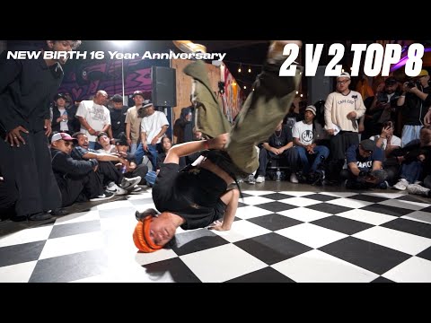 Elephant Graveyard Vs Shuffle & Flow- Top 8 - New Birth 16th Year Anniversary - BNC