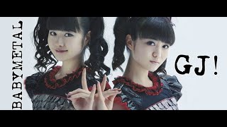 BABYMETAL - GJ! (lyrics Japanese-English)