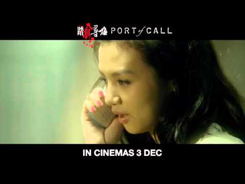 afbeelding Daap Hyut Cam Mui