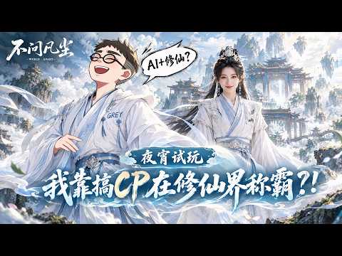 Video cover