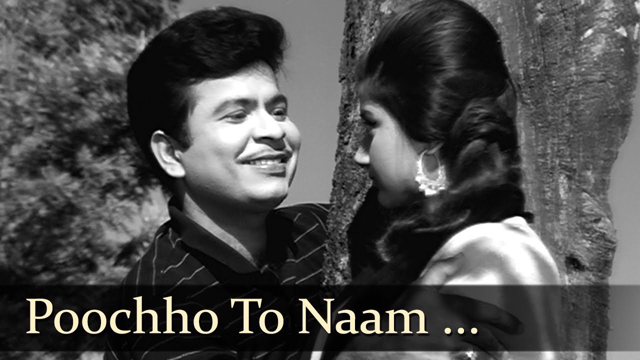 Puchho To Naam Bhi Apna Lyrics  | Dillagi | Mala Sinha, Sanjay Khan | Mohammed Rafi | Laxmikant Shantaram Kudalkar (Laxmikant Pyarelal), Pyarelal Ramprasad Sharma (Laxmikant Pyarelal)