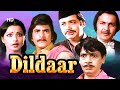 Dildaar Full Movie Rekha Hindi Movie Jeetendra Superhit Hindi Movie