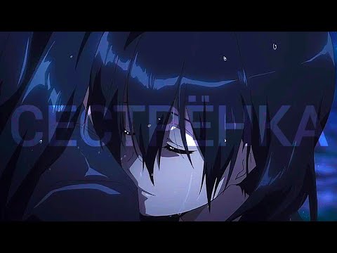 Chief Kelly - Chaos Rising [slowed, remastered] | С Е С Т Р Ё Н К А  AMV