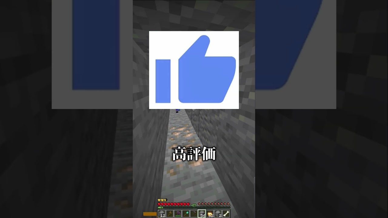 通れなくなったんじゃなかったっけ... #マイクラ#shorts