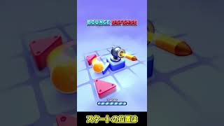 武器の並びを設計して防衛するスマホゲーム！？【ゆっくり実況】