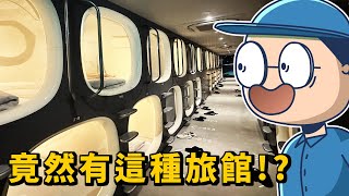 [問卦] 一年窮遊10次 vs 奢華旅遊2次，都幾？？