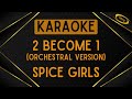 Spice Girls - 2 Become 1 (Orchestral Version) [Karaoke]