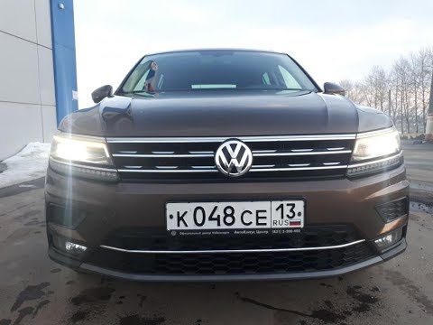 Новый Volkswagen Tiguan адаптивный круиз контроль и автопарковка