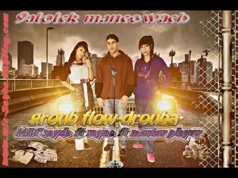 3ayda Ft Rayna & Mr Player   9alolék Manéswach 2013