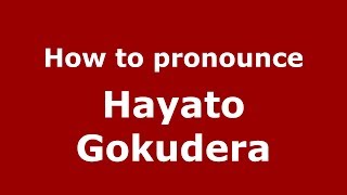 How to pronounce Hayato Gokudera