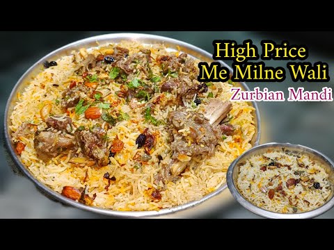Zurbian Mutton Mandi