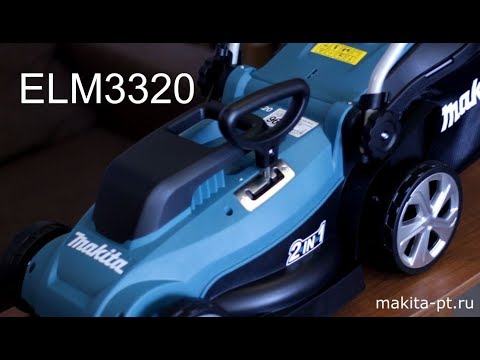 Elektrinė vejapjovė Makita ELM3320, 1200W video