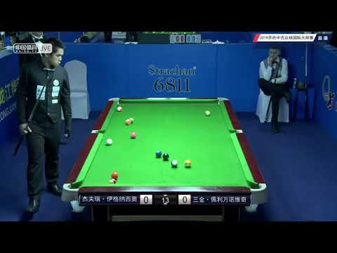 Jeffrey Ignacio (PHI) VS Sanjin Pehlivanovic (BIH) - 2019 World Chinese Pool Masters Huanan Station