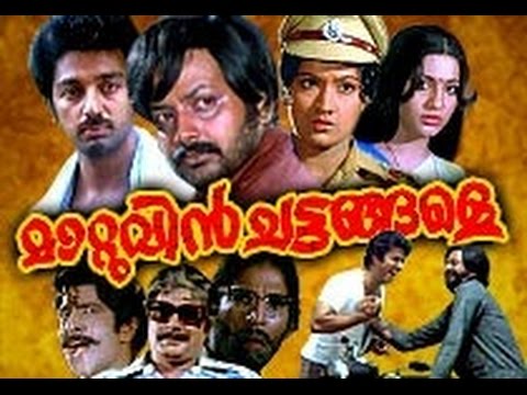 Mattuvin Chattangale