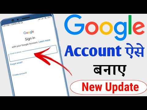 How to create a Google Account || How to create a new Google Account | How to create a Google Acc...