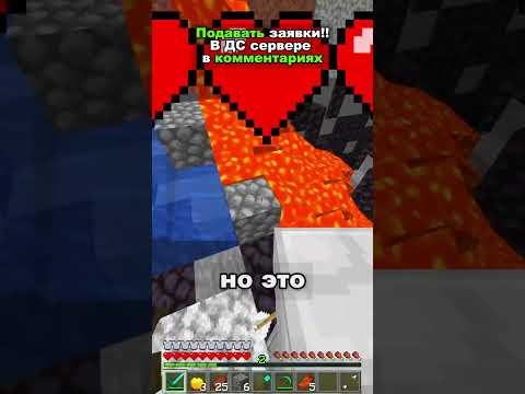 Обложка видео-обзора для сервера MineStory