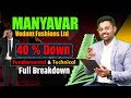 Vedant Fashions Fell By 40 What Happened Rohit Tated Analysis