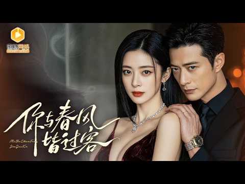 Heiress agrees to a three-year divorce pact with her cold husband on their wedding night.