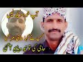 Haji Even Kresen Haji Veral Video New Video Haji 2020
