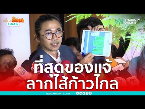 คลิกเพื่อดูคลิปวิดีโอ