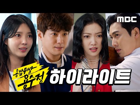 韓国ドラマ『勇敢無双 ヨン・スジョン』キャスト・登場人物・出演者一覧/あらすじ | オリコンニュース（ORICON NEWS）