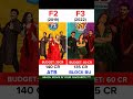 F2 VS F3 Shorts