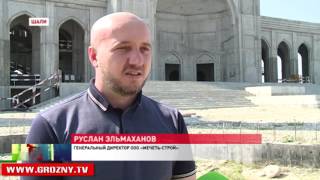 В городе Шали продолжается  масштабное строительство 