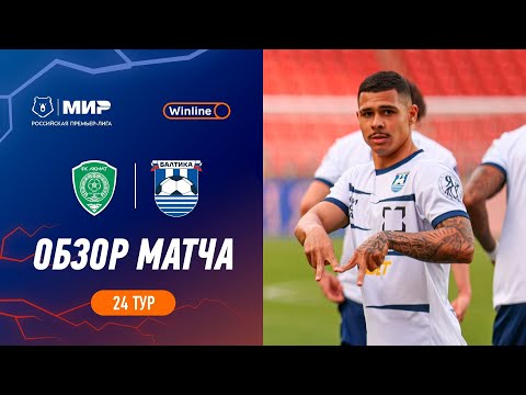 FK Akhmat Grozny 1-7 FK Baltika Kaliningrad