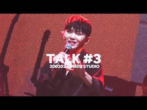 200202 BUMZU STUDIO - 우지 TALK 3_지훈이가 멋질ㄸㅐ