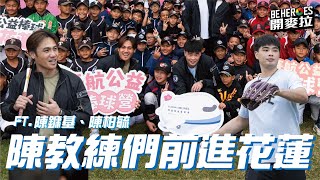 [閒聊] 從小立志加入統一獅