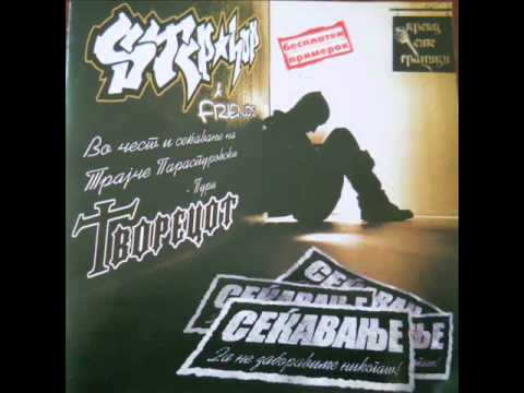 STIP HOP -Zbuneti senki ( ft Dzaka Nakot )