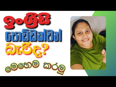 English Learning Tips for Beginners#spokenenglish #learnenglish #englishspeaking