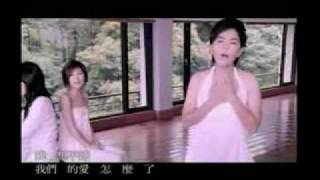 S.H.E - Wo Men Zen Me Le