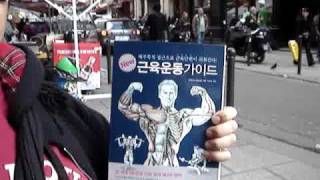 Frederic Delavier Strength Training anatomy in Korean
