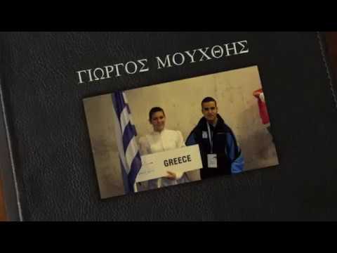 Γιώργος Μουχθής - Τα πρώτα βήματα στον αθλητισμό