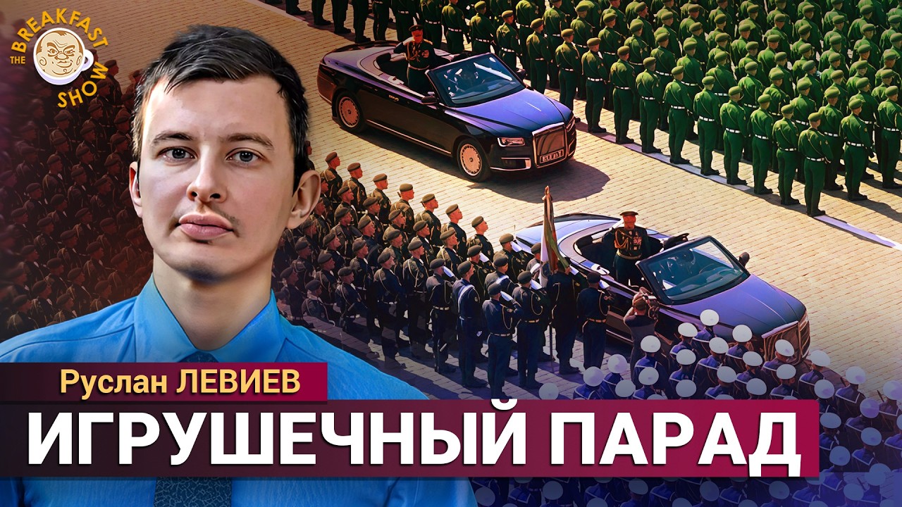 Что показали на параде в Москве? Грозный под ударом ВСУ. Перемирие три в одно?