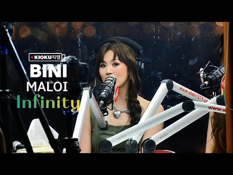 [4K] 251215 BINI - 'Infinity' 「 Maloi Fancam 」 @ Wish Bus