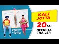 Kali Jotta Official Trailer Satinder Sartaaj Neeru Bajwa Wamiqa Gabbi Vijay Kumar Arora
