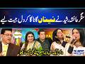 Singer Ayesha Rasheed Ne NAINA Gana Gaa Kar Dil Jeet Liye ️ Voice Stunned Everyone Daisbook