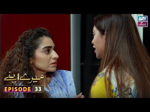 Mere Apne Episode 33 | Ali Abbas - Hajra Yameen | ARY Zindagi